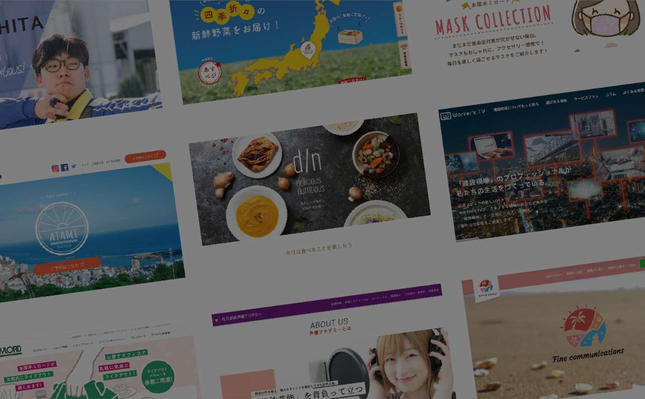 クリエイティブデザイン