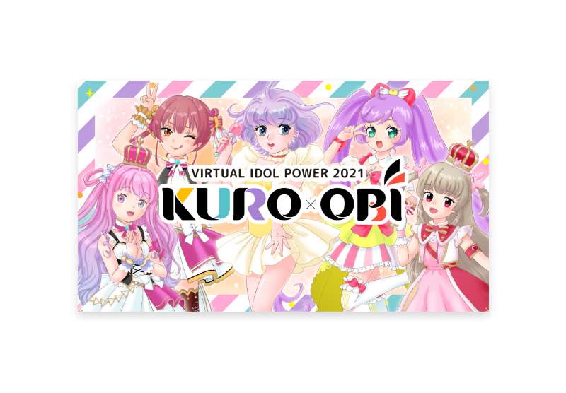 キービジュアル