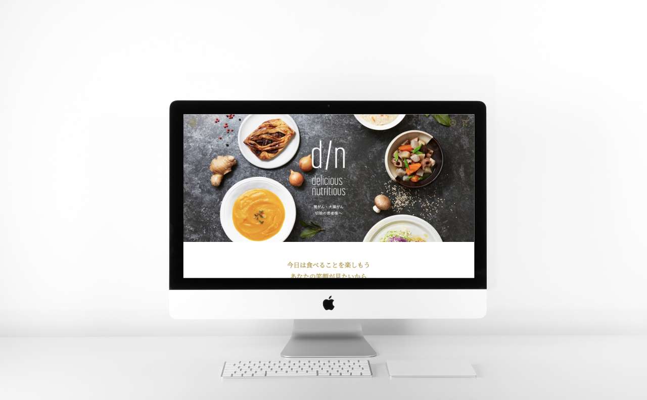 ウェブデザイン/ウェブ制作