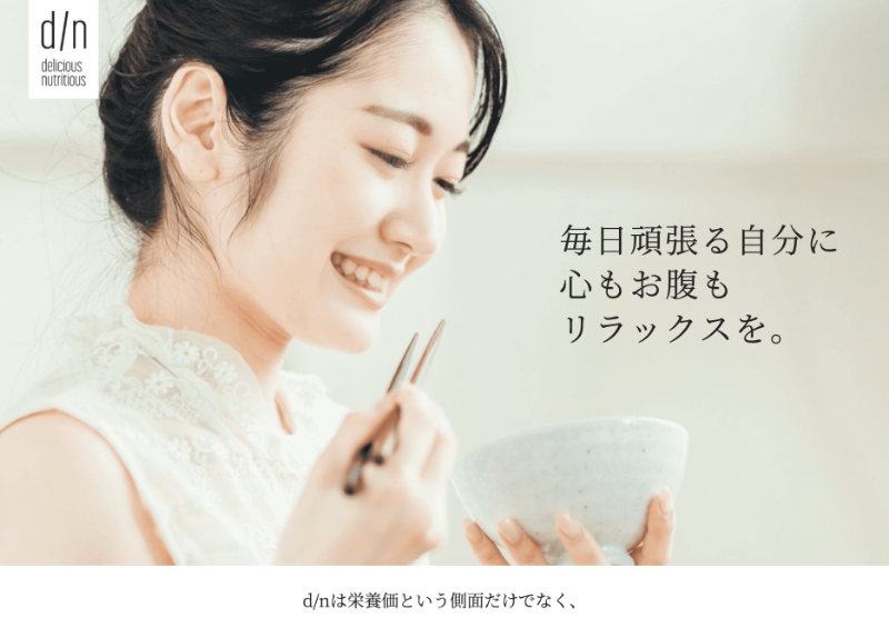 ランディングページ（LP）